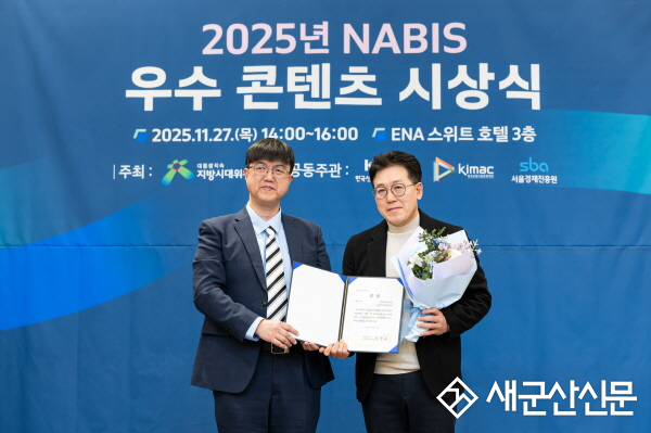 군산시, ‘군산철길숲 1차 사업’ 성공적 조성 평가