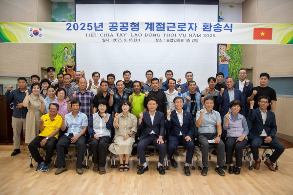 군산시, 2026년 공공형 농촌인력중개센터 운영지원 공모사업 2년 연속 선정