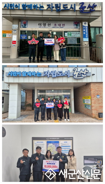 OCI SE(주), 발전소 주변 취약계층에 성금 1천만 원 기부