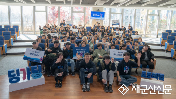 군산 초등학생, 딩가딩 프로젝트로 게임 개발자의 꿈을 꾸다