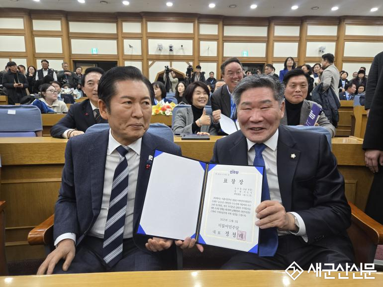 서은식 시의원, ‘금융복지상담조례’로 민주당대표 포상