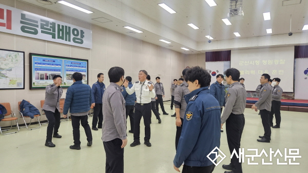 군산시, 청원경찰 실전 대응 교육 실시