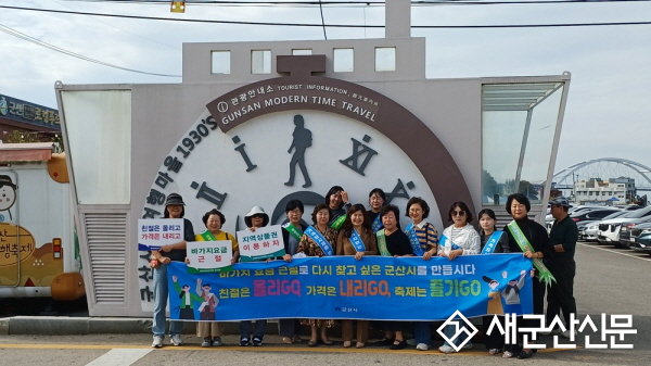 군산시, 지방물가 안정평가 ‘전국’ 최우수기관 선정