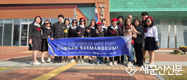 군산시, 2026년 예비국제회의지구 활성화 지원사업 2년 연속 선정