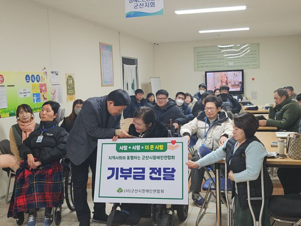 군산시 장애인연합회 박경래 회장, 중증장애인 일자리 현장에 100만 원 기부