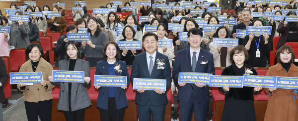 전북시군구육아종합지원센터협의회 AI 비전 선포 신년 포럼 개최