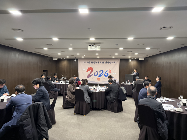 KSA·한국해운조합 서해지부 신년 인사회 개최