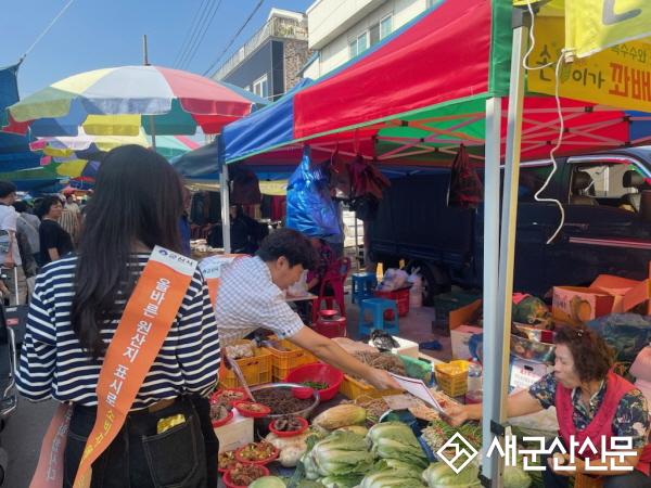 설 앞두고 농산물 원산지 표시 지도 ․ 점검 실시