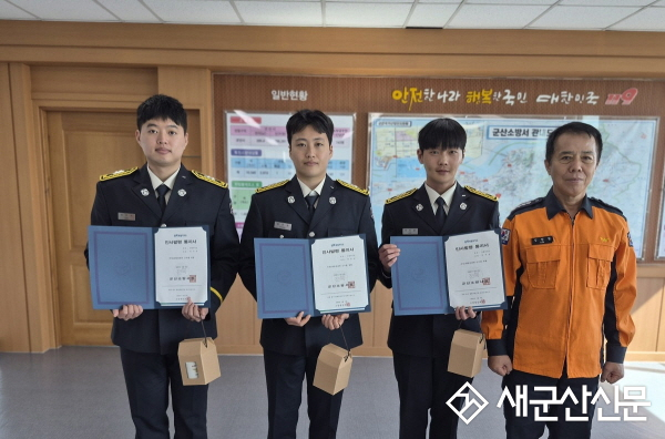 군산소방서, 새내기 소방관 3명 힘찬 출발