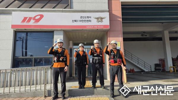 군산소방서, 소중한 생명 지킨 대원들 하트·브레인·트라우마 세이버 수여