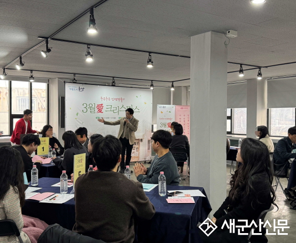 군산시‘3월 愛 크리스마스’개최 ....7쌍커플탄생 