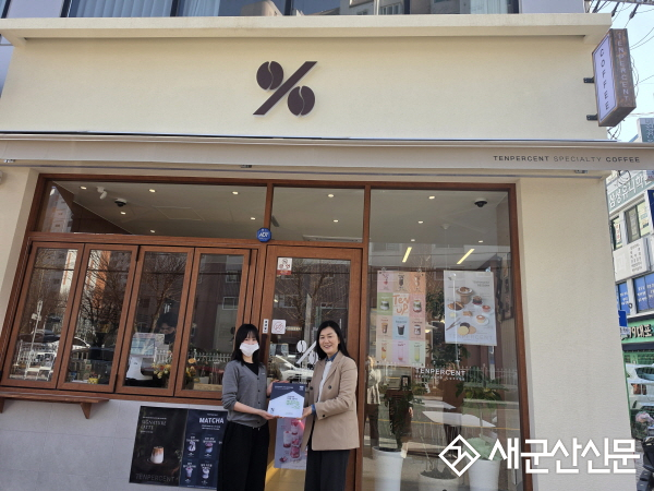 굿네이버스 전북북부지부-텐퍼센트커피 나운롯데점, 좋은이웃가게 현판 전달식 진행