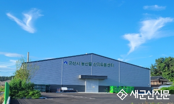 (재)군산먹거리통합지원센터, 어린이 과일간식 가공 공급업체로 3년 연속 선정