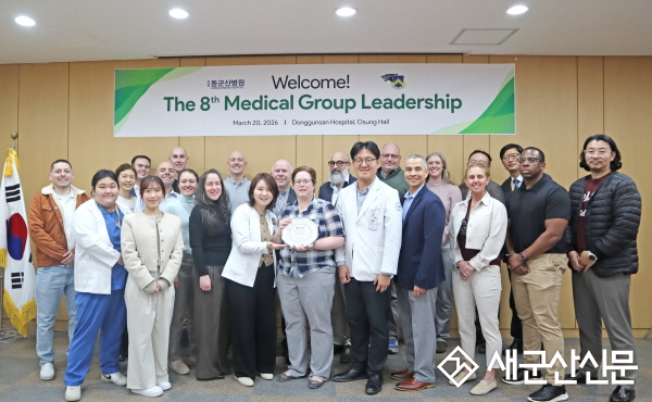 ‘We go together!(같이 갑시다!)’ 동군산병원, 미군 제8전투비행단과 의료 협력 파트너쉽 공고히 해.