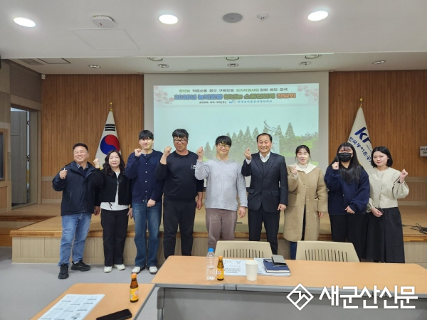 한국농어촌공사 군산지사 청년농 소통협의체 간담회 개최