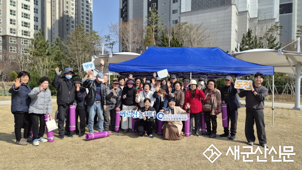 군산시, ‘어르신놀이터’ 본격 운영