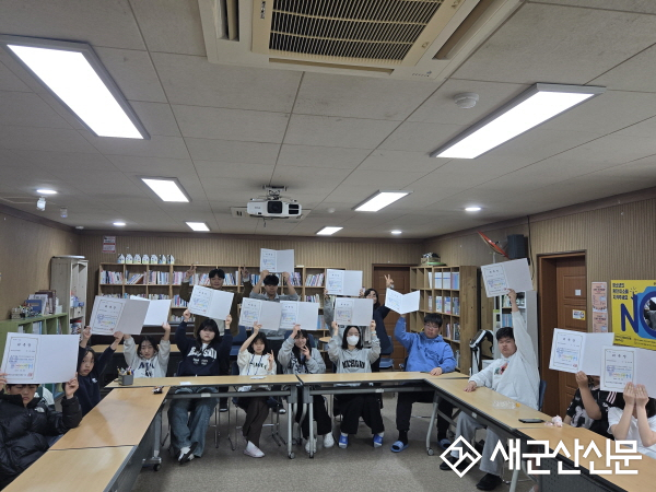 군산시청소년문화의집, 2026년 청소년운영위원회 위촉식