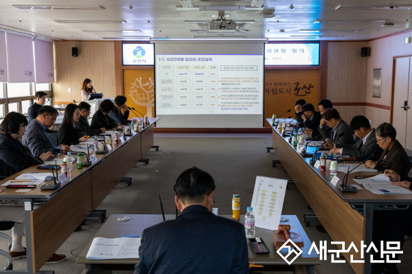 군산시, 2026년 일자리정책 비전 제시... 민생·산업 아우르는 일자리도시 추진