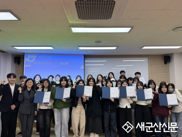 굿네이버스 전북북부지부, 아동권리옹호서포터즈 ‘굿나래’ 발대식