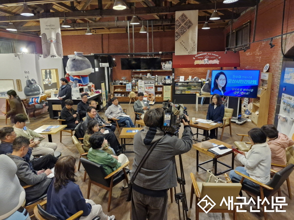 (6·3지방선거)전수미, 군산시민간담회, “당신의 말 한마디를 공약 1번으로”