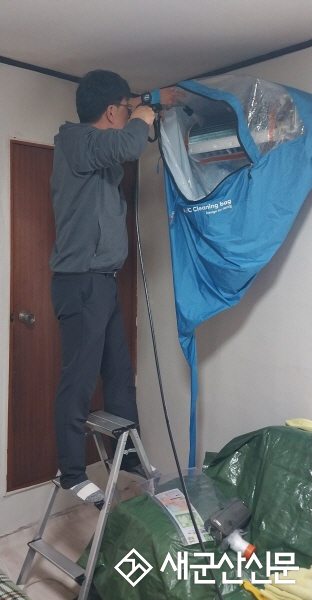 조촌동 지역사회보장협의체, 취약계층 대상 에어컨 청소 지원