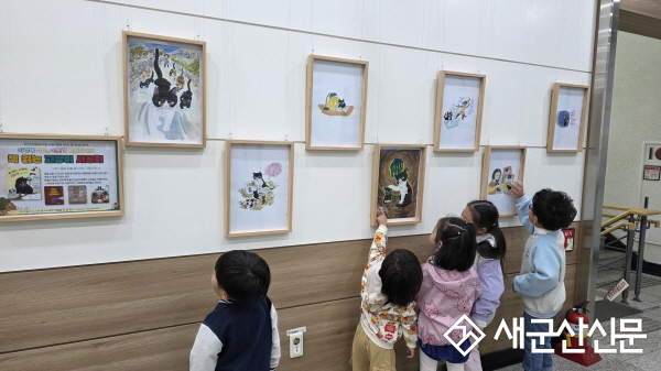 군산시, 도서관주간 맞아 특별 문화 프로그램 운영