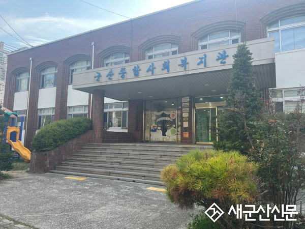 군산시, ‘그냥드림 사업’ 본격 추진