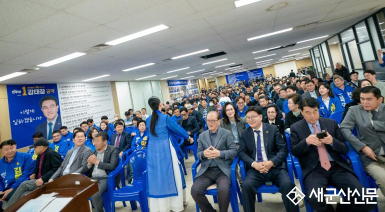(6·3 지방선거) 강태창 도의원 예비후보 개소식 ‘성황’