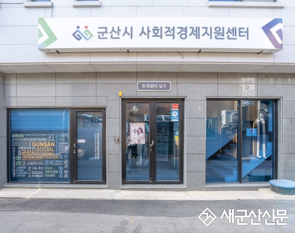 사회적기업 SVI 역량 강화 교육·컨설팅 참여기업 모집