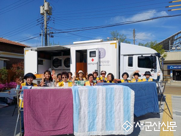 대한적십자사 군산지구, 취약계층 어르신 위한 찾아가는 이동빨래방 운영