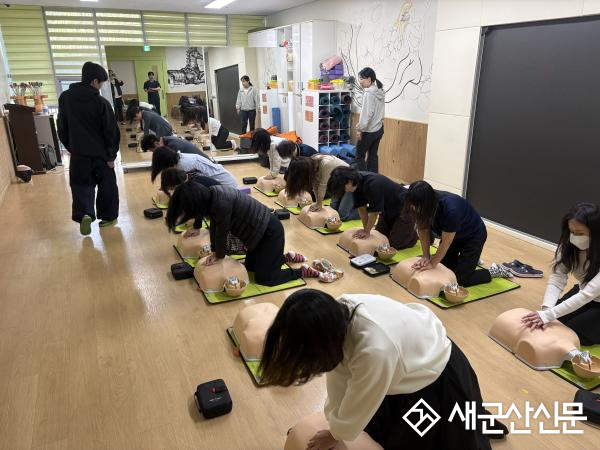 군산시 발달장애인 평생학습관, 종사자 대상 심폐소생술 교육 실시