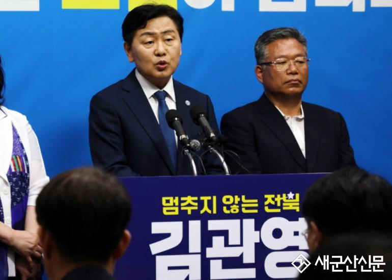(6·3지방선거-칼럼) 김관영이 쏘아 올린 작은 공