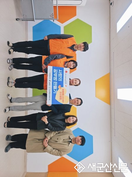 한화에너지(주)군산공장, 아이의 꿈을 응원하는 따뜻한 나눔 ‘사랑의 공부방 만들기’ 기탁식 진행