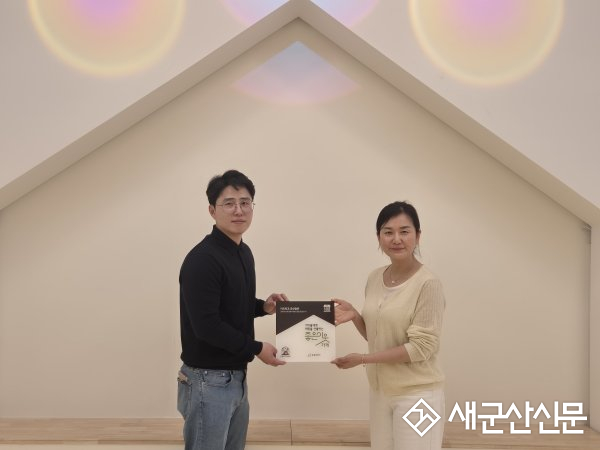 굿네이버스 전북북부지부-키즈티끄 군산점, 좋은이웃가게 현판 전달식 진행