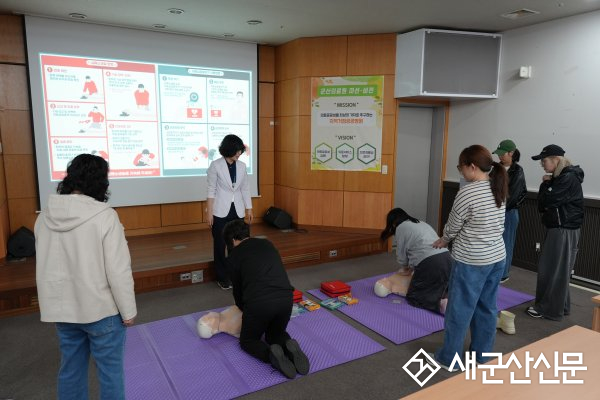 군산의료원, 지역 학부모 대상 심폐소생술(CPR) 교육