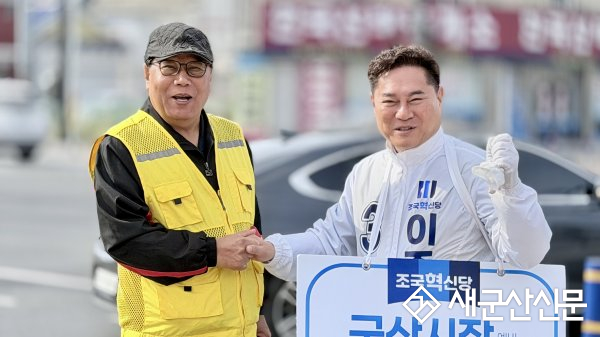 (6·3 지방선거-뉴스 초점) 이주현 조국혁신당 군산시장 (예비)후보, ‘실버 올 케어(Silver All Care)’ 공약 