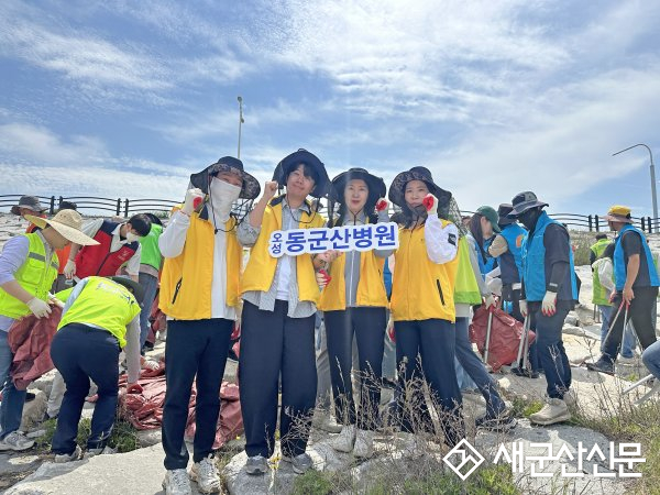 동군산병원, ‘바다의 날’ 맞아 군산 비응항 해양정화활동 펼쳐