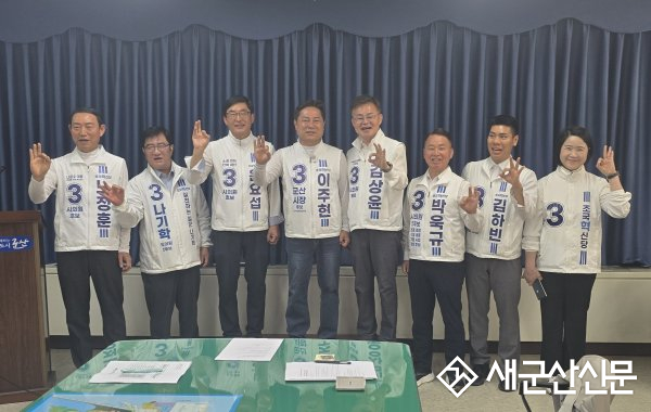 (6·3 지방선거) 조국혁신당 후보들 출정식을 겸한 클린 선거운동 약속