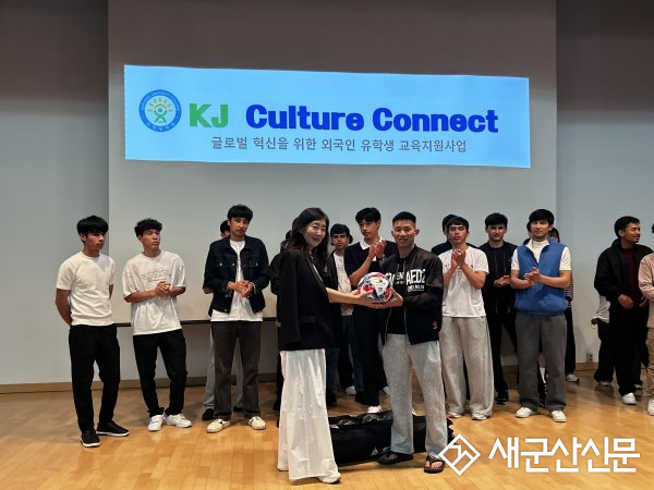 군장대학교, 유학생 축구동아리 OT 개최