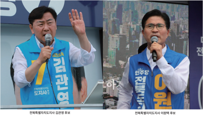 (6·3지방선거-뉴스초점) 무소속 김관영의 ‘당락’, 사전 투표가 결정 