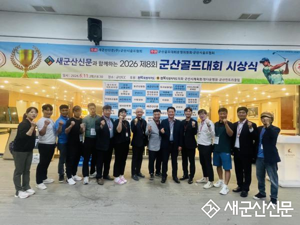 (뉴스 초점- 생생 돋보기) 활짝 열린 군산CC의 하늘, 자유 만끽한 골프 동호인들