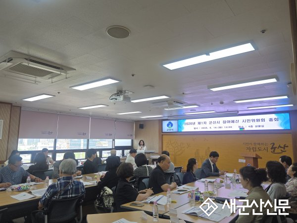 2027년 예산에 시민 제안 담는다