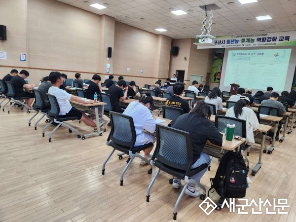 청년농·후계농 역량 강화 교육 실시