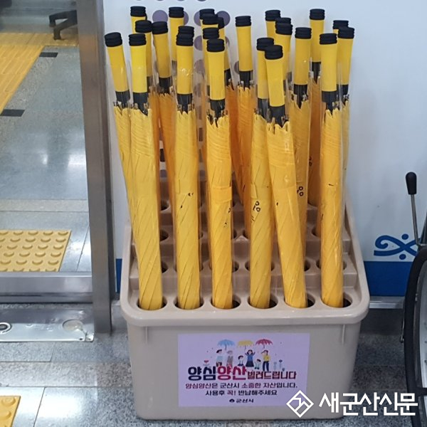 군산시, 지역 맞춤형 폭염대책 본격추진… ‘양심양산’·‘시원한 생수’ 지원