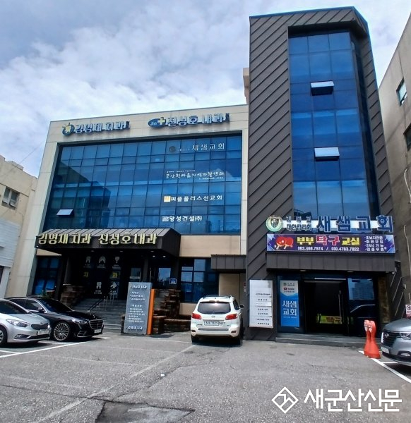 군산한마음지역자활센터, 보건복지부 전국 지역자활센터 성과평가 우수기관 선정