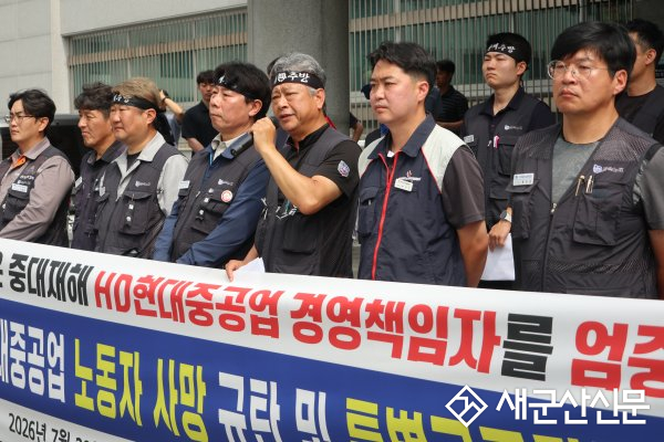 (뉴스초점) 군산조선소 작업 노동자 사망, 제이오션 인수 영향은(?) 