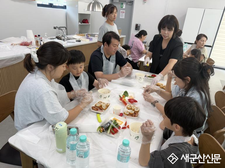 군산시가족센터,  부모·자녀 요리프로그램 「우리 가족 한 끼를 부탁해」 성료