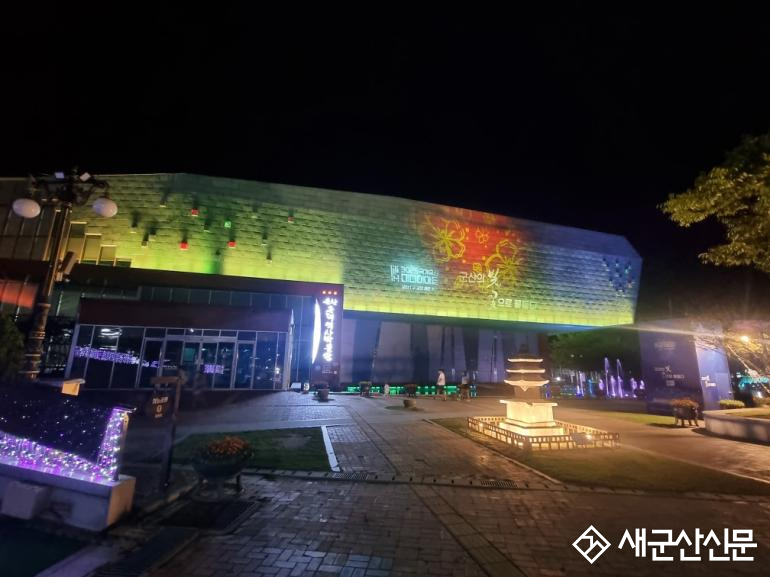 '2026 국가유산 야행' 연계 근대역사박물관 야간 무료 개방