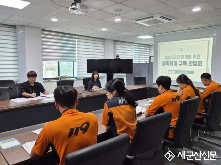 군산소방서 “위기의 순간, 어떻게 다가설까” 정신응급 대응 역량 높인다