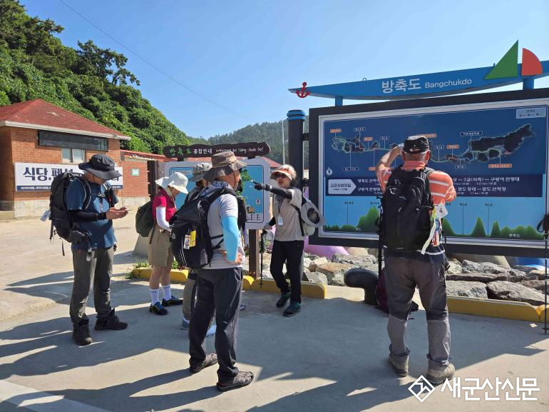 고군산섬잇길 연계 지질공원 해설프로그램 운영